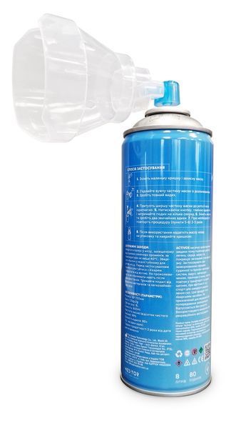 Портативний рекреаційний кисневий інгалятор Activox AR-001 8L Activox AR-001 8L фото